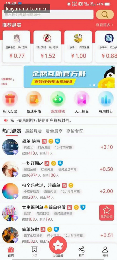 关于Kaiyun体育注册的实战心得：从下载到注册，资深用户带你避坑