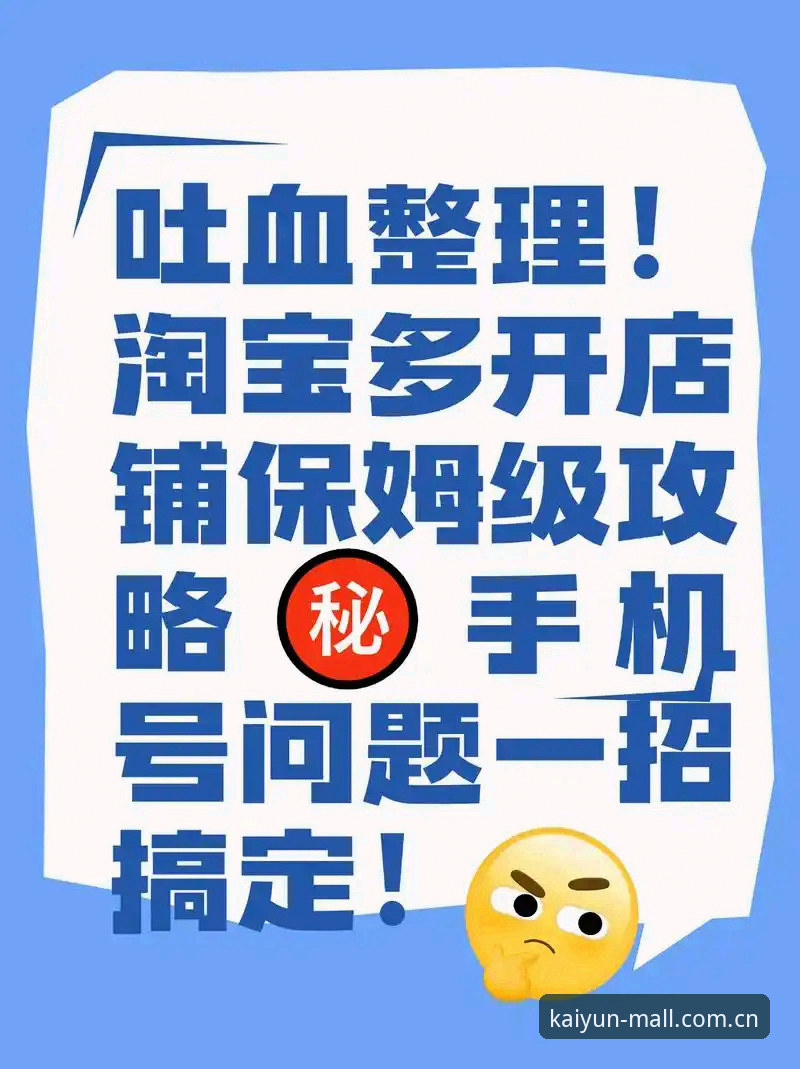 老用户手把手分享开云体育最新资讯怎么下载，这几点经验值得看看