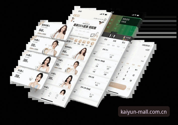 Kaiyun体育注册与开云体育平台使用完整指南：从下载到体验全面评测