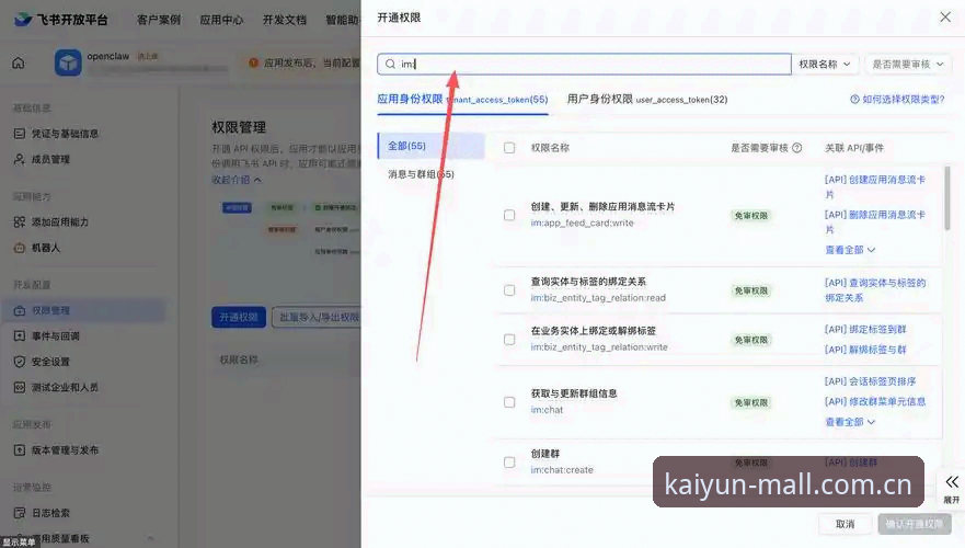 Kaiyun体育注册与官网入口选择实用教程：新手从零开始的操作指南