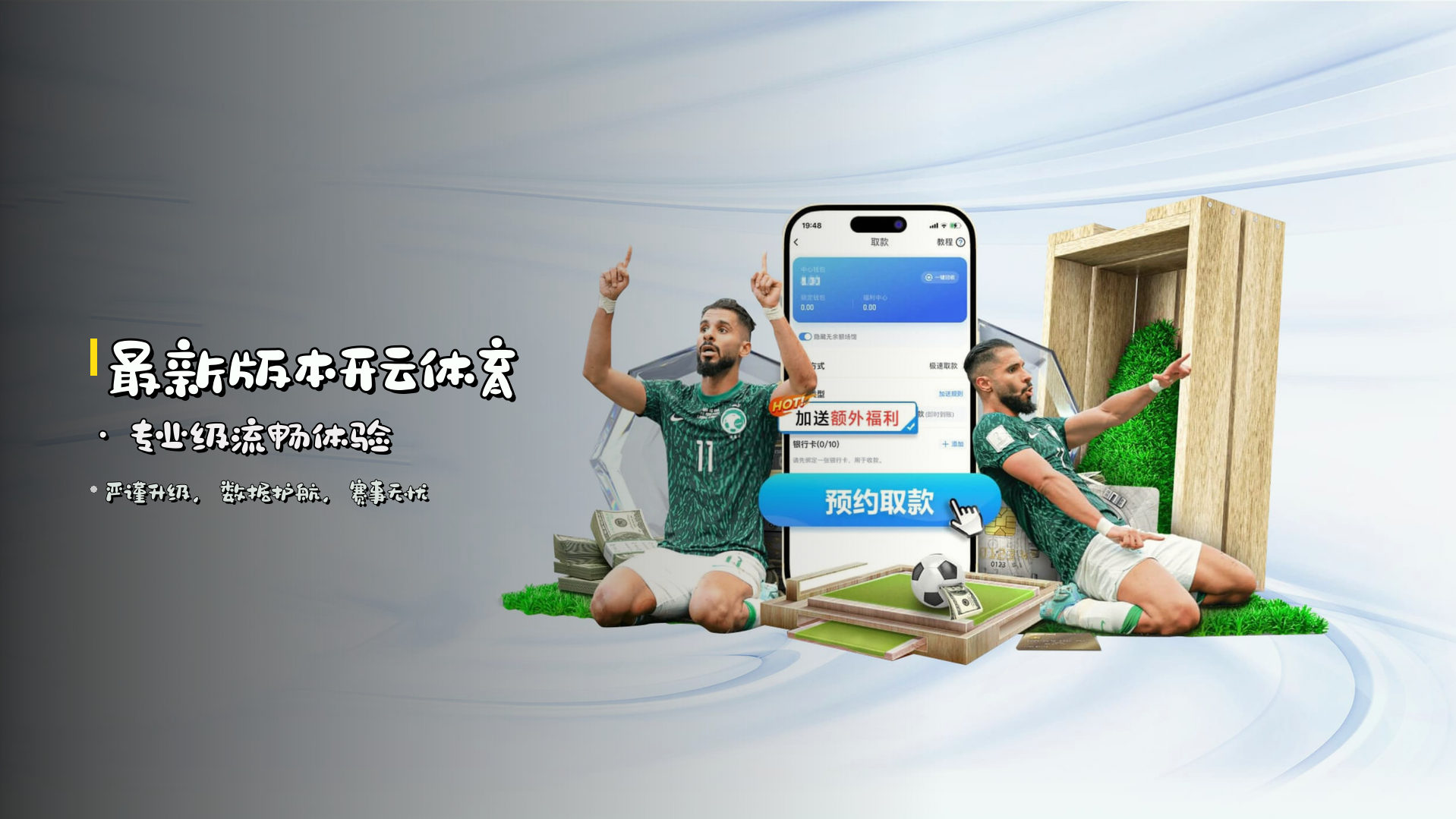 最新版本<strong>开云体育</strong> · 专业级流畅体验